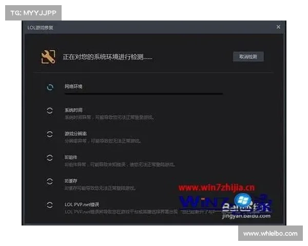 《深入分析英雄联盟崩溃原因及多种有效解决方案详解》 《深入分析英雄联盟崩溃原因及多种有效解决方案详解》
