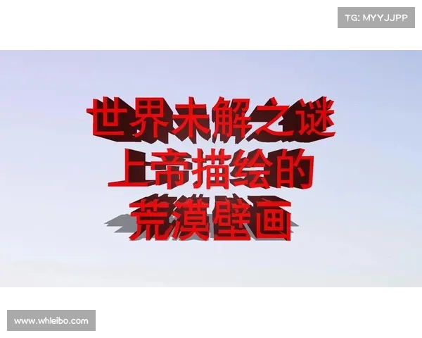 探索DNF扭曲世界的深层奥秘与未解之谜,勇闯未知领域挑战极限 探索DNF扭曲世界的深层奥秘与未解之谜,勇闯未知领域挑战极限