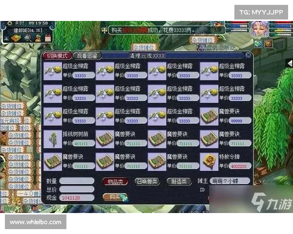 新手如何在梦幻西游中快速提升等级与战力的实用攻略 新手如何在梦幻西游中快速提升等级与战力的实用攻略