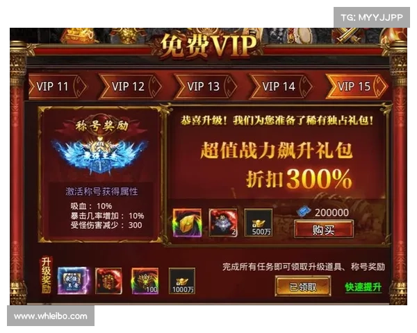 热血游戏天下手游全新活动来袭燃爆你的激情与冒险之心 热血游戏天下手游全新活动来袭燃爆你的激情与冒险之心
