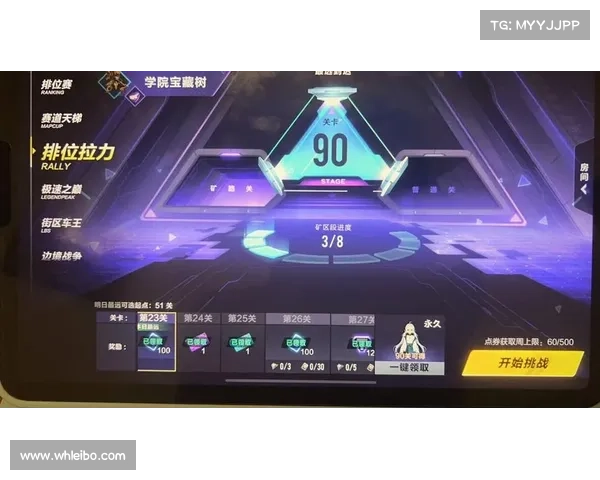提升QQ飞车段位与技术的实用技巧与训练方法分享 提升QQ飞车段位与技术的实用技巧与训练方法分享