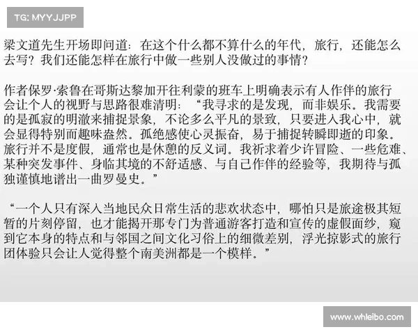 探索未知的边界:走进未知领域,开启属于自己的冒险与发现之旅 探索未知的边界:走进未知领域,开启属于自己的冒险与发现之旅