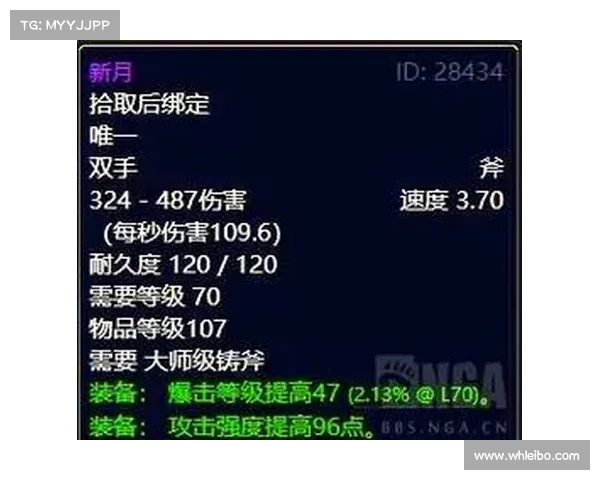 魔兽世界工程学全方位解析:技能提升与制造技巧详细指南 魔兽世界工程学全方位解析:技能提升与制造技巧详细指南