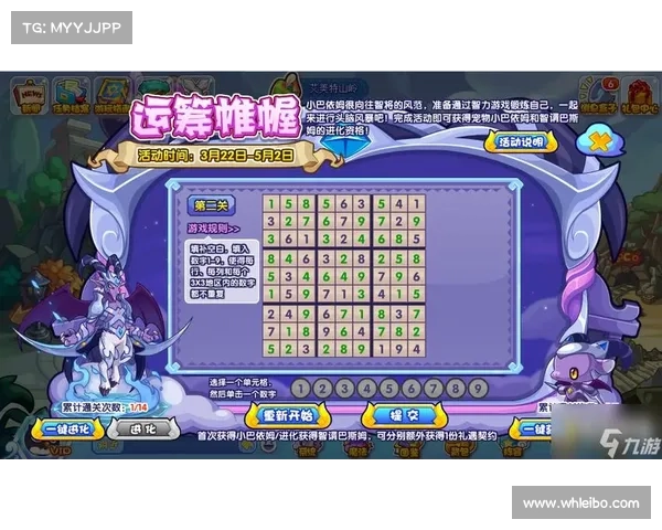 洛克王国挑战攻略与伙伴成长技巧全面指南 洛克王国挑战攻略与伙伴成长技巧全面指南