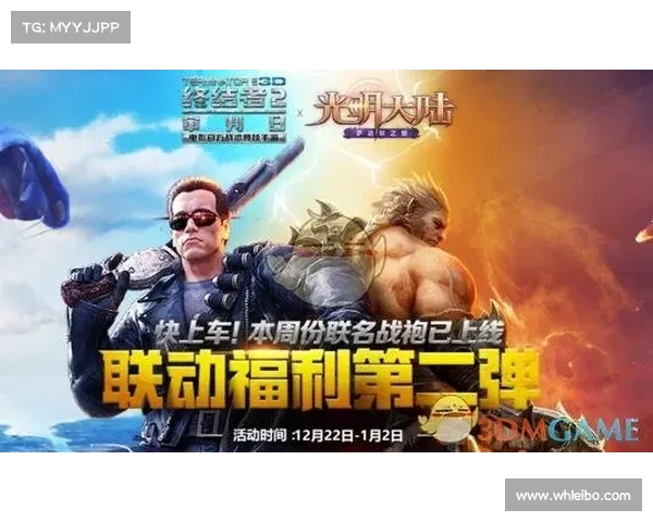 携手并肩勇攀荣耀之巅共同谱写属于我们无尽辉煌的传奇篇章 携手并肩勇攀荣耀之巅共同谱写属于我们无尽辉煌的传奇篇章