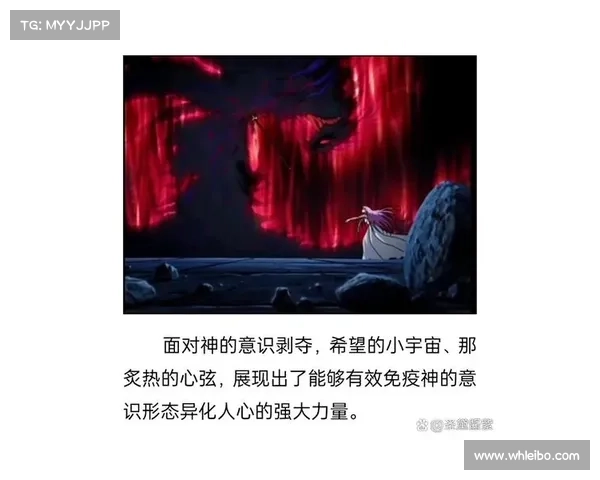 黑暗与光明交织的命运篇章：探秘暗影圣域的神秘世界与深层法则