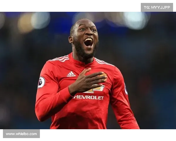 卢卡库加盟曼联是否明智选择的综合背景与前景深度解析全面评估文 卢卡库加盟曼联是否明智选择的综合背景与前景深度解析全面评估文